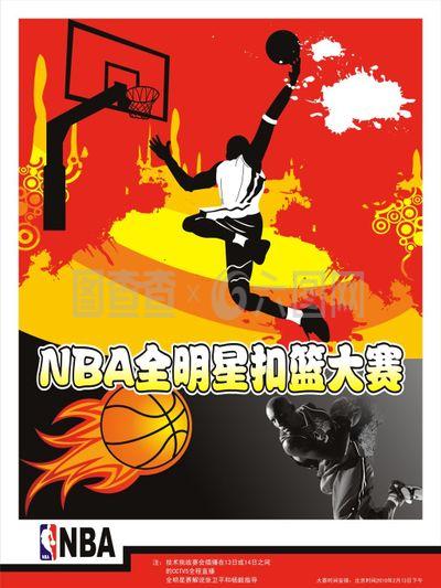 员成功与
