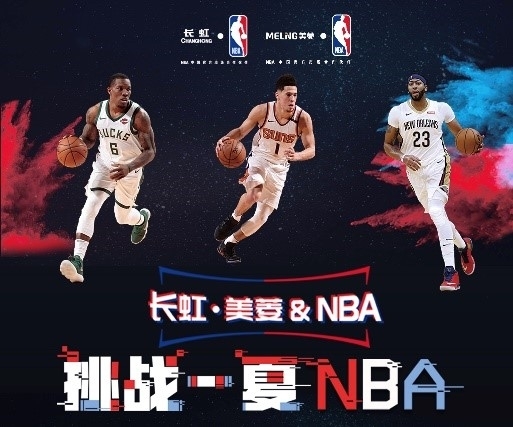 多球员的职