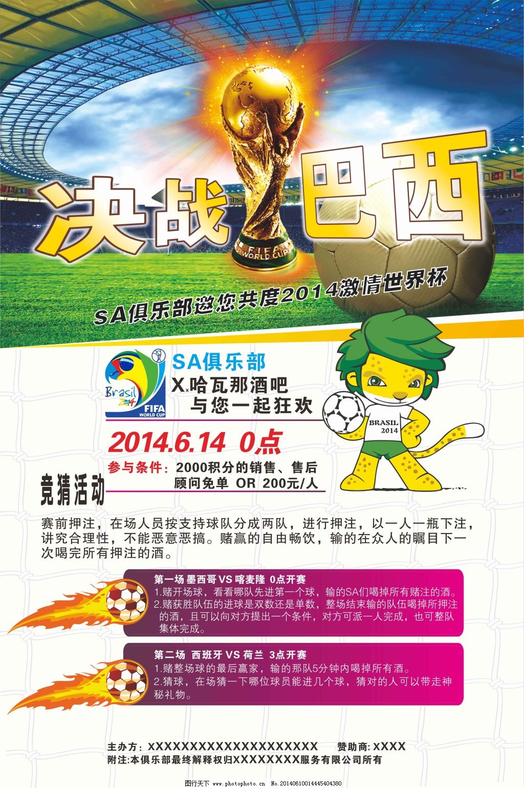 入了新的