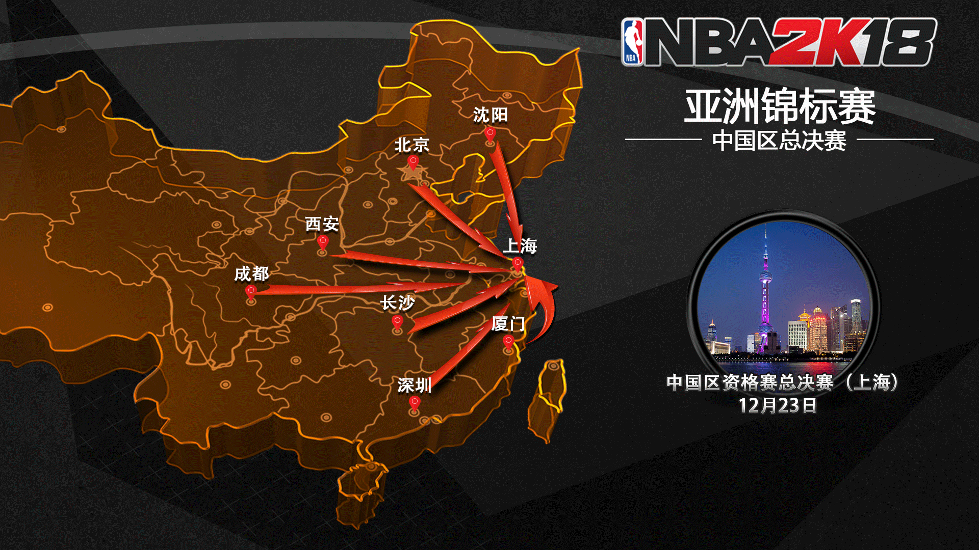别已经成